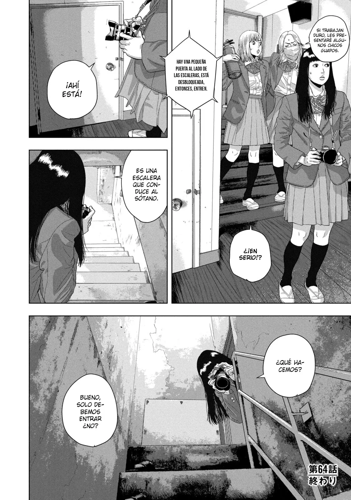 Read Under Ninja Es Manga Online