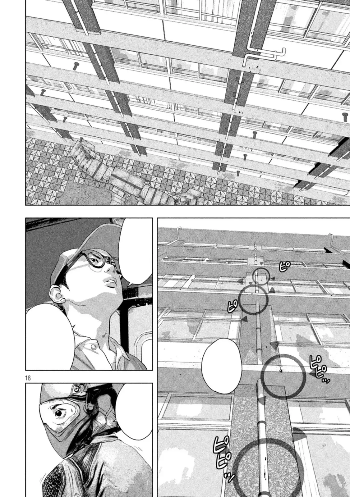 Read Under Ninja Es Manga Online