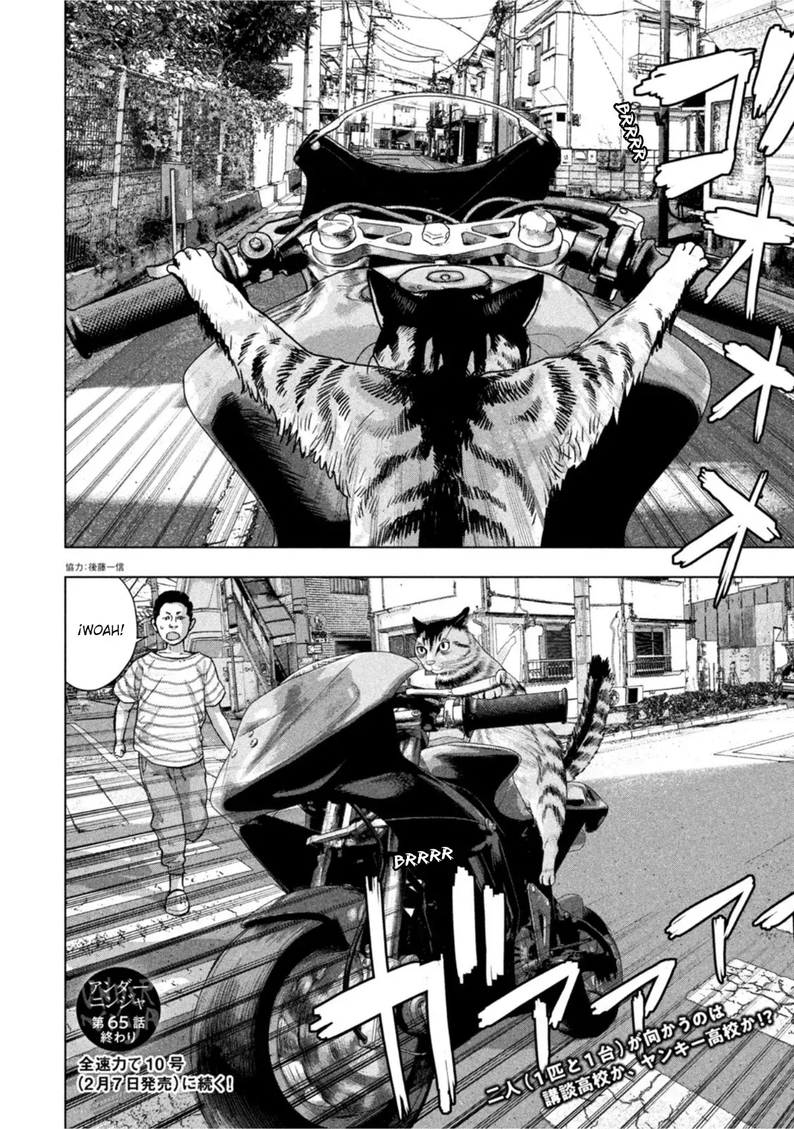 Read Under Ninja Es Manga Online
