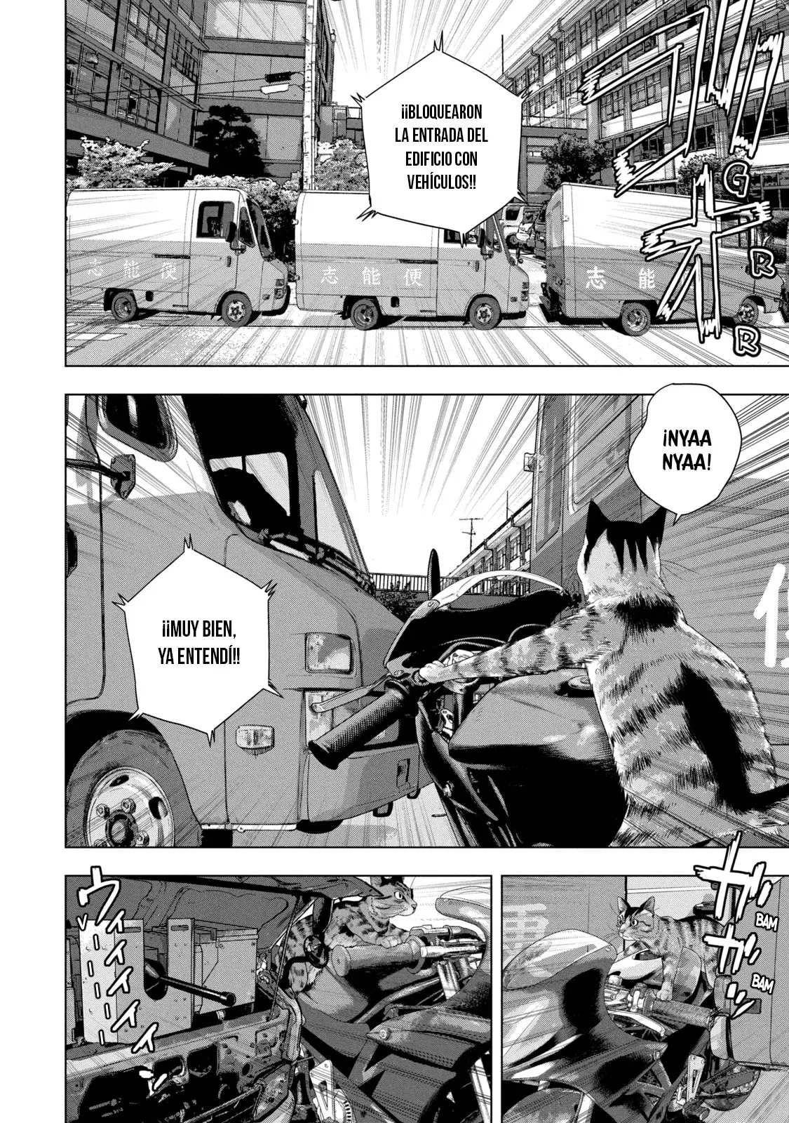 Read Under Ninja Es Manga Online