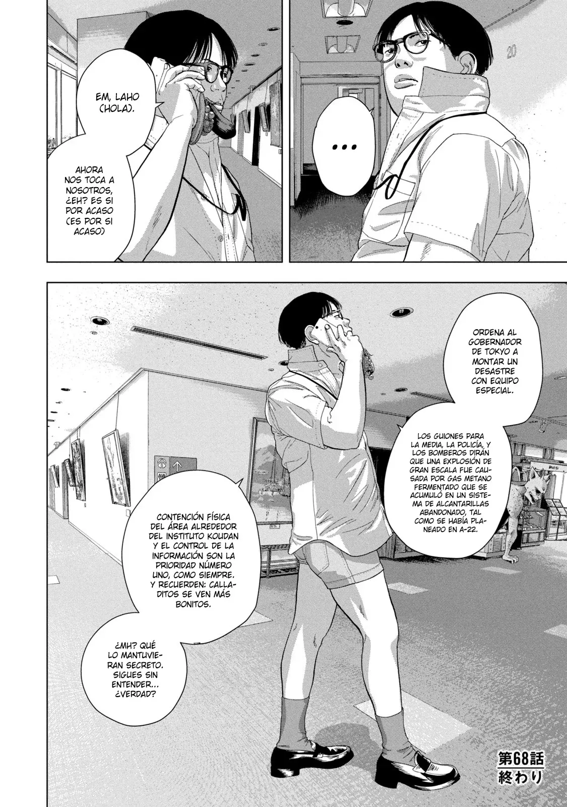 Read Under Ninja Es Manga Online