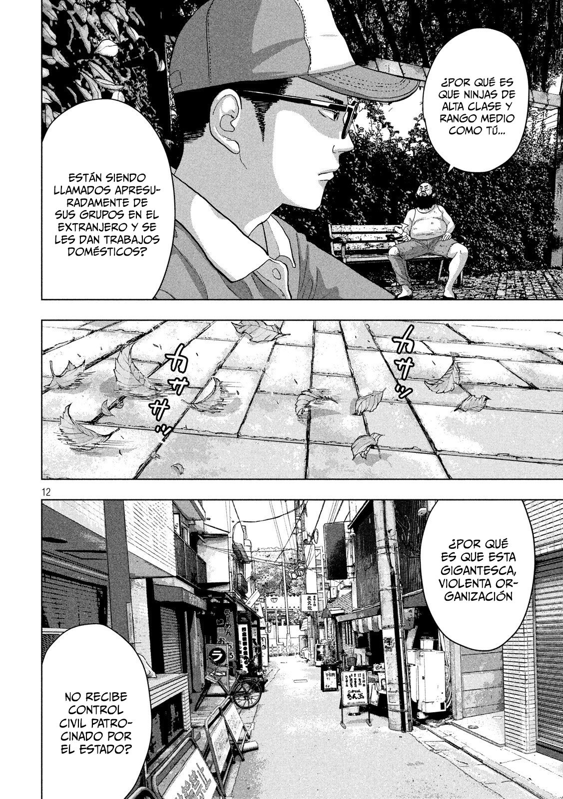 Read Under Ninja Es Manga Online