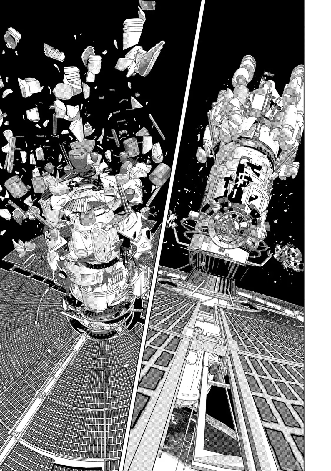 Read Under Ninja Es Manga Online