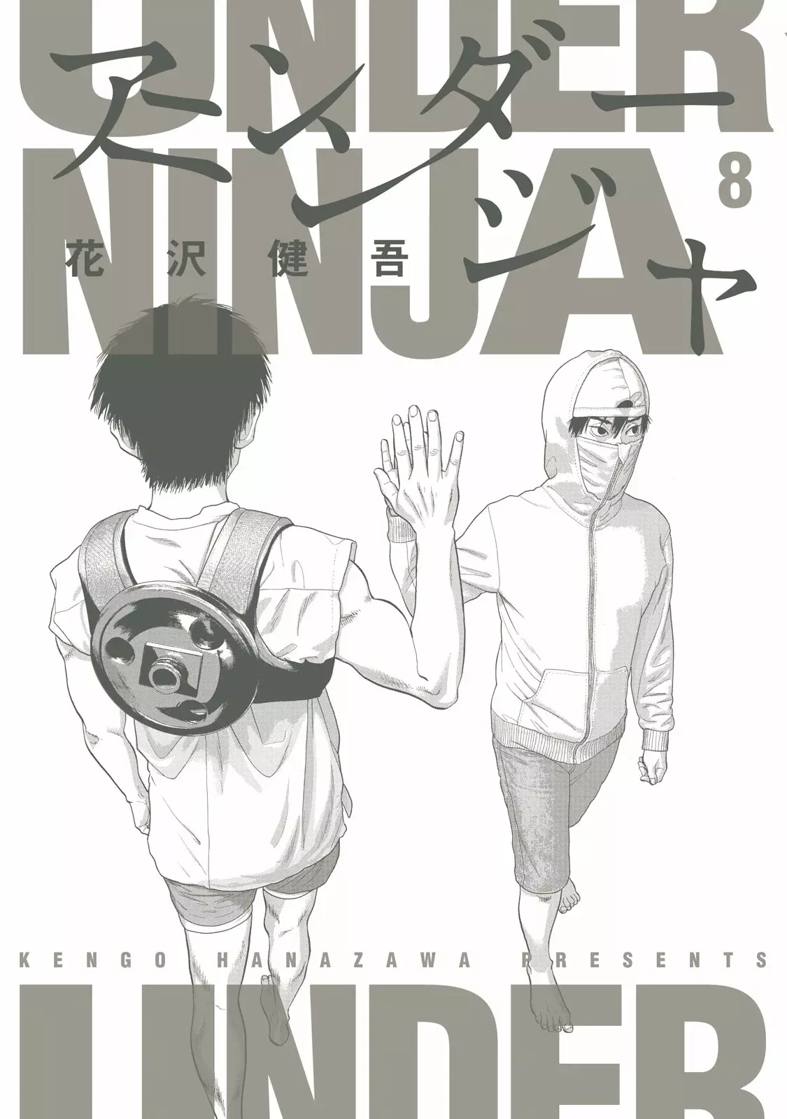 Read Under Ninja Es Manga Online