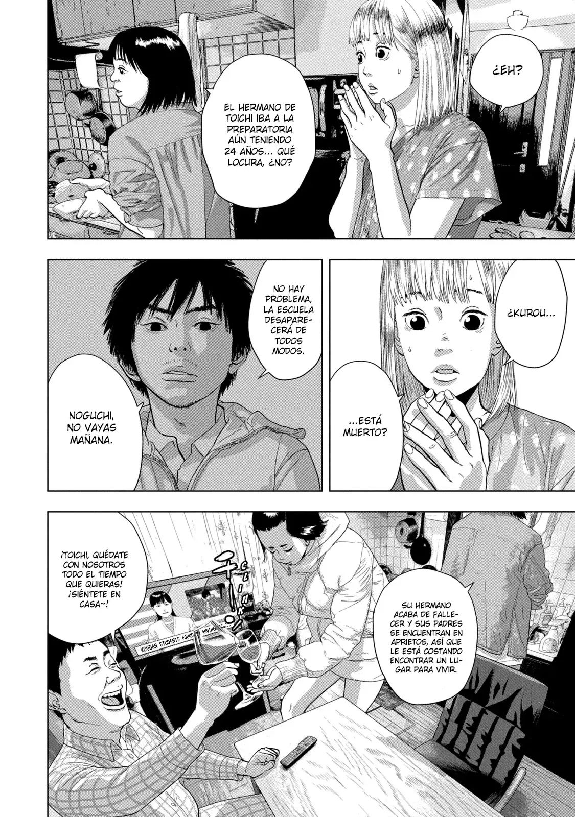 Read Under Ninja Es Manga Online
