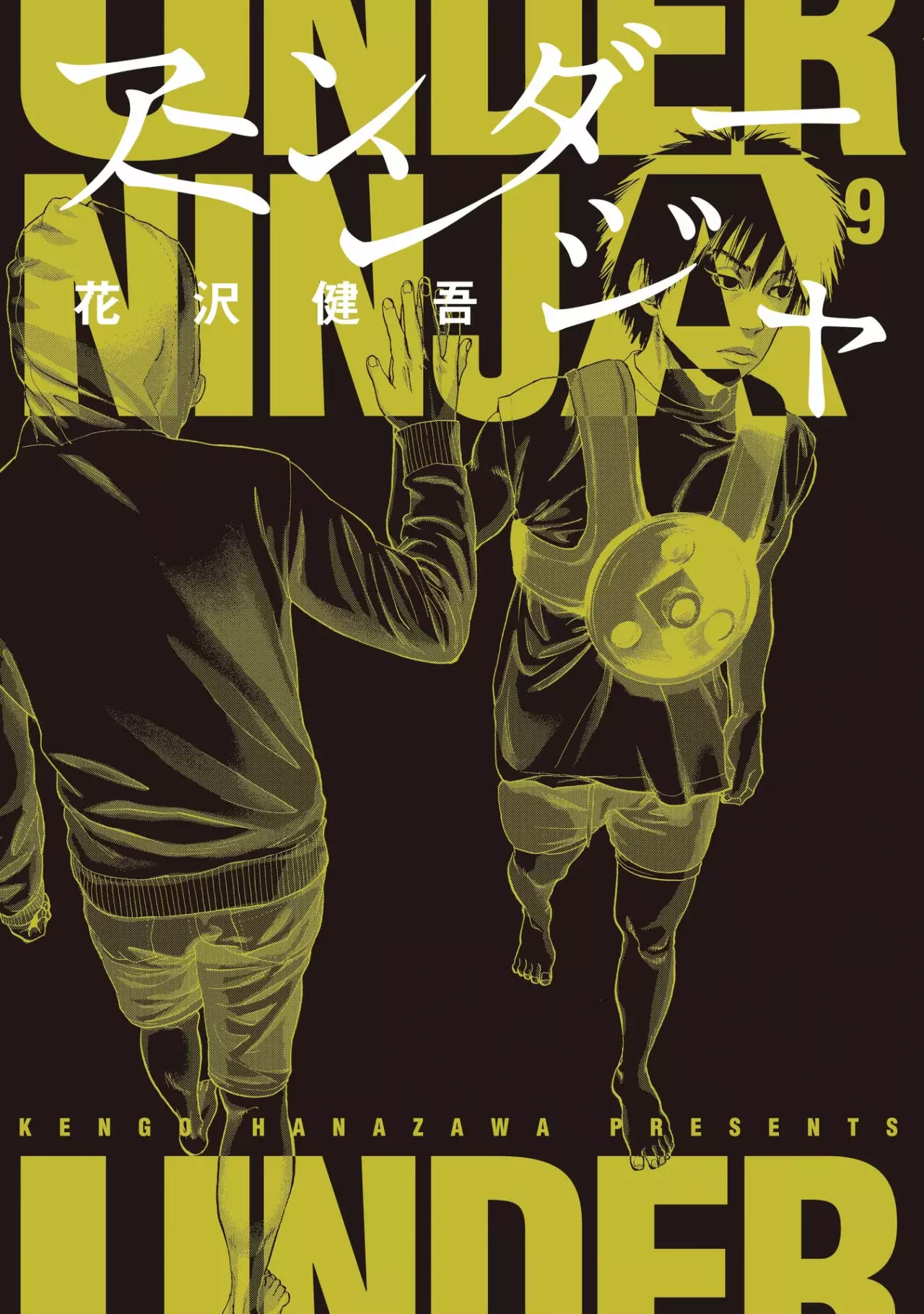 Read Under Ninja Es Manga Online