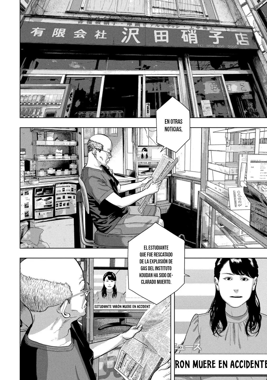 Read Under Ninja Es Manga Online