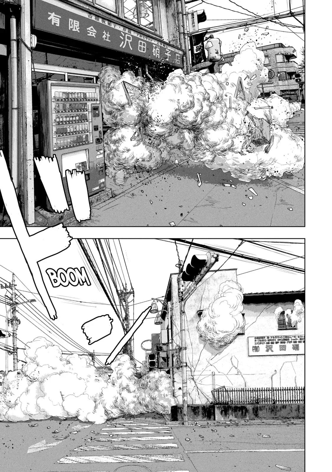 Read Under Ninja Es Manga Online