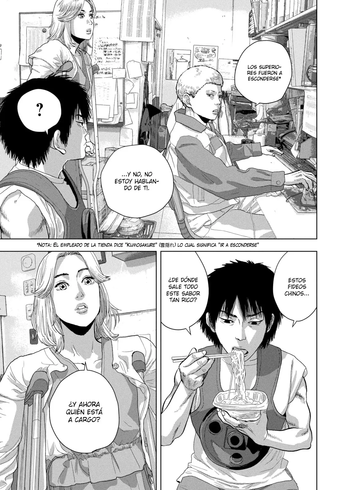 Read Under Ninja Es Manga Online