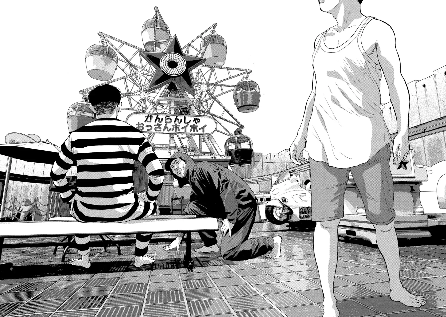 Read Under Ninja Es Manga Online