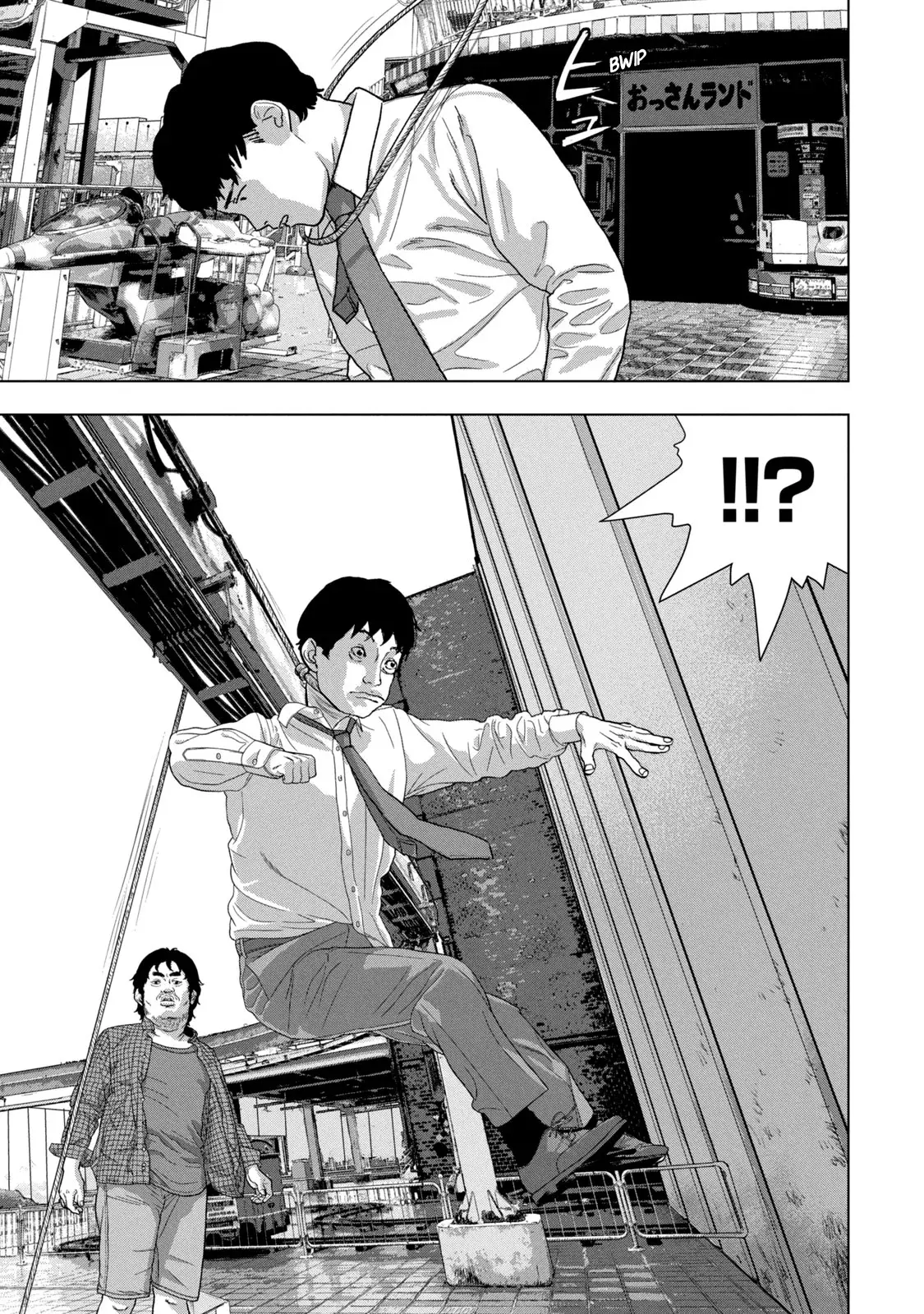Read Under Ninja Es Manga Online