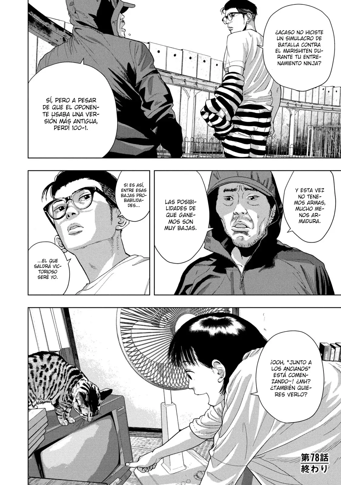 Read Under Ninja Es Manga Online