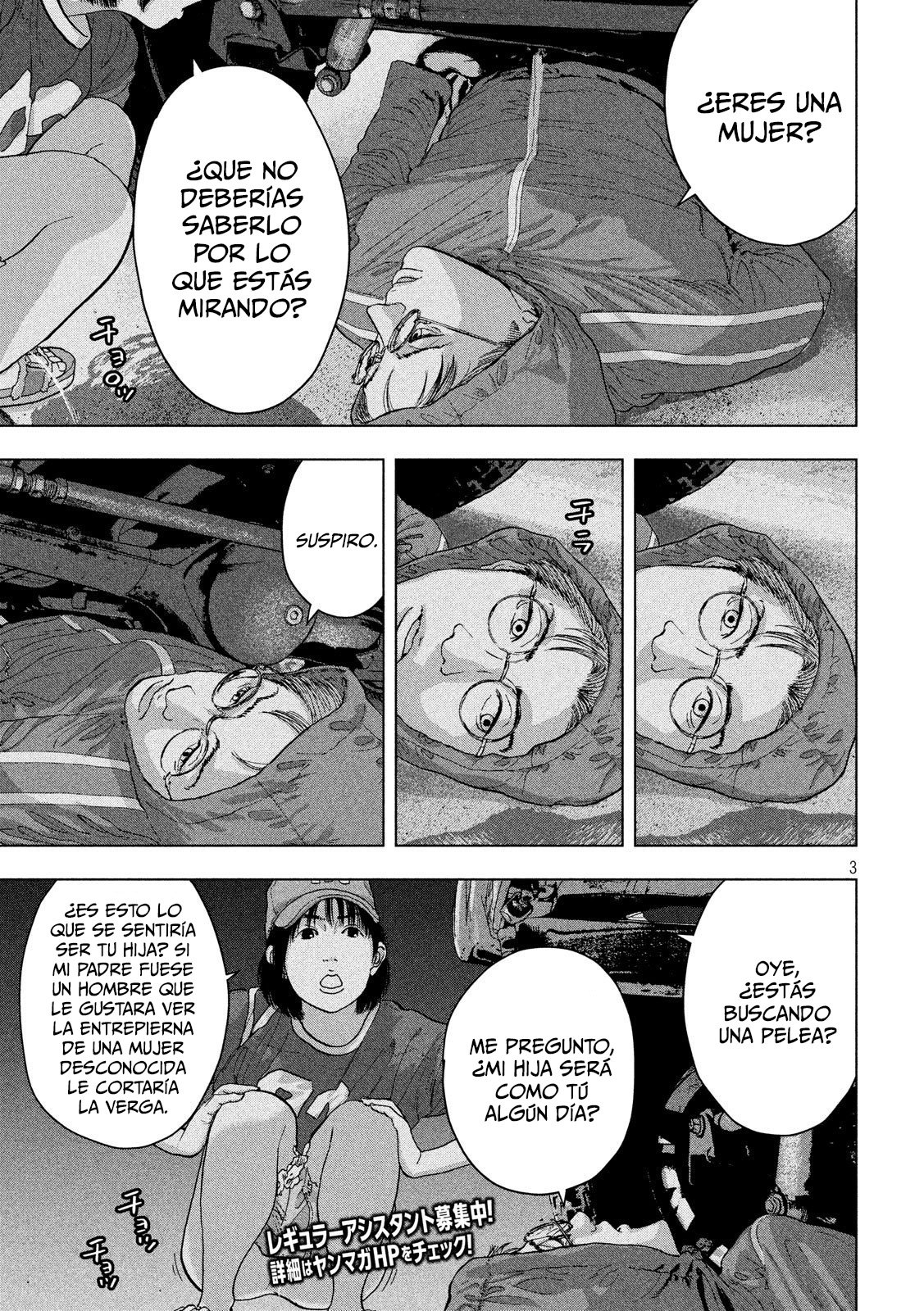 Read Under Ninja Es Manga Online
