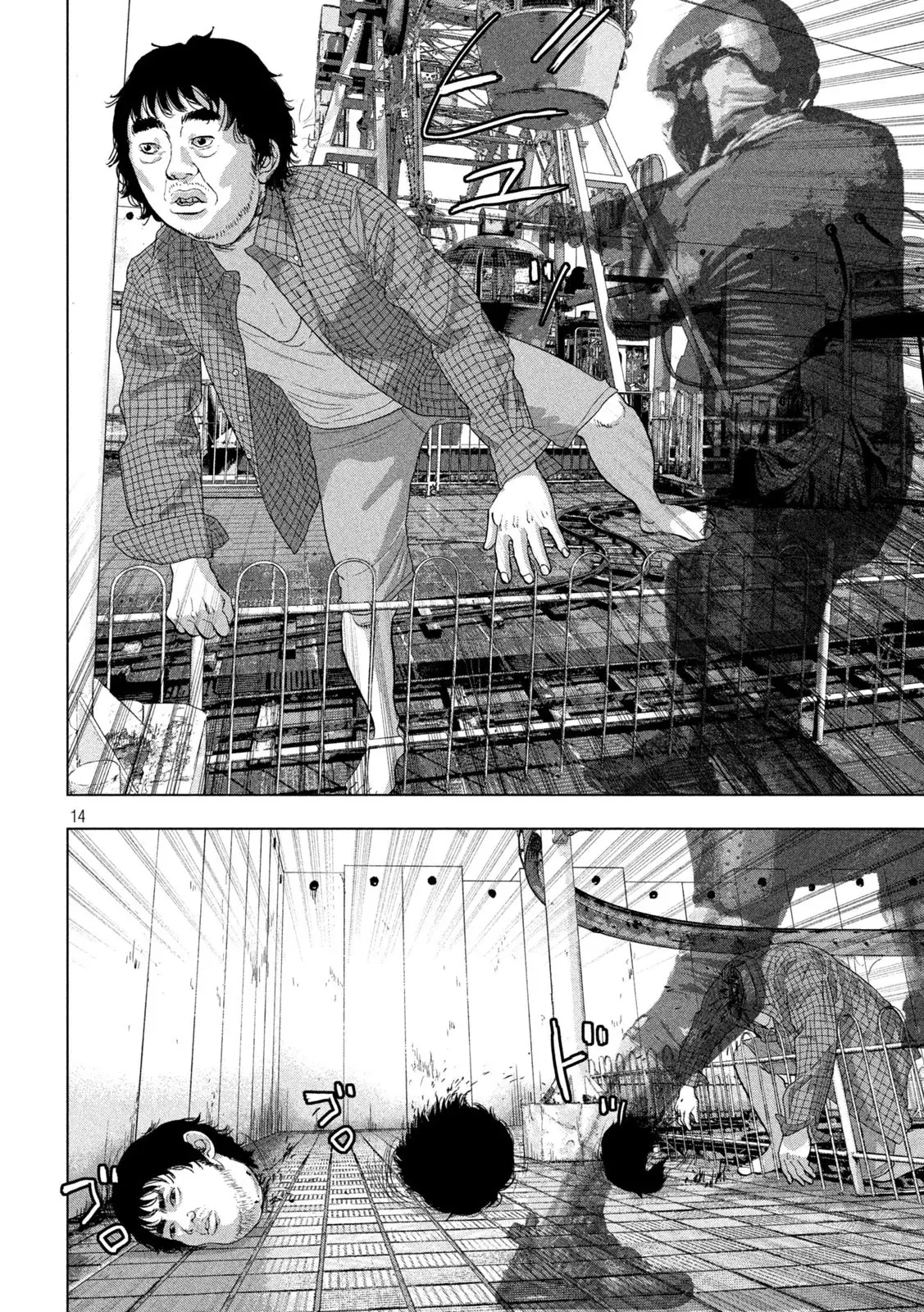Read Under Ninja Es Manga Online