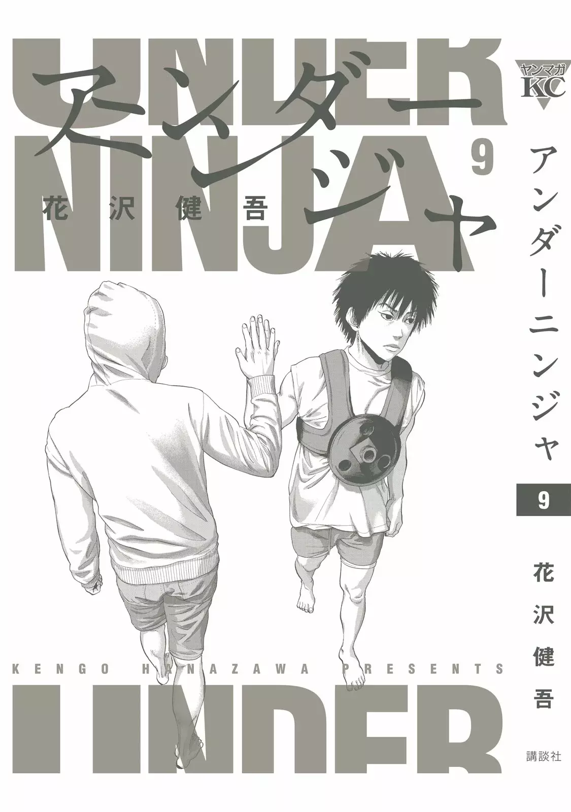 Read Under Ninja Es Manga Online