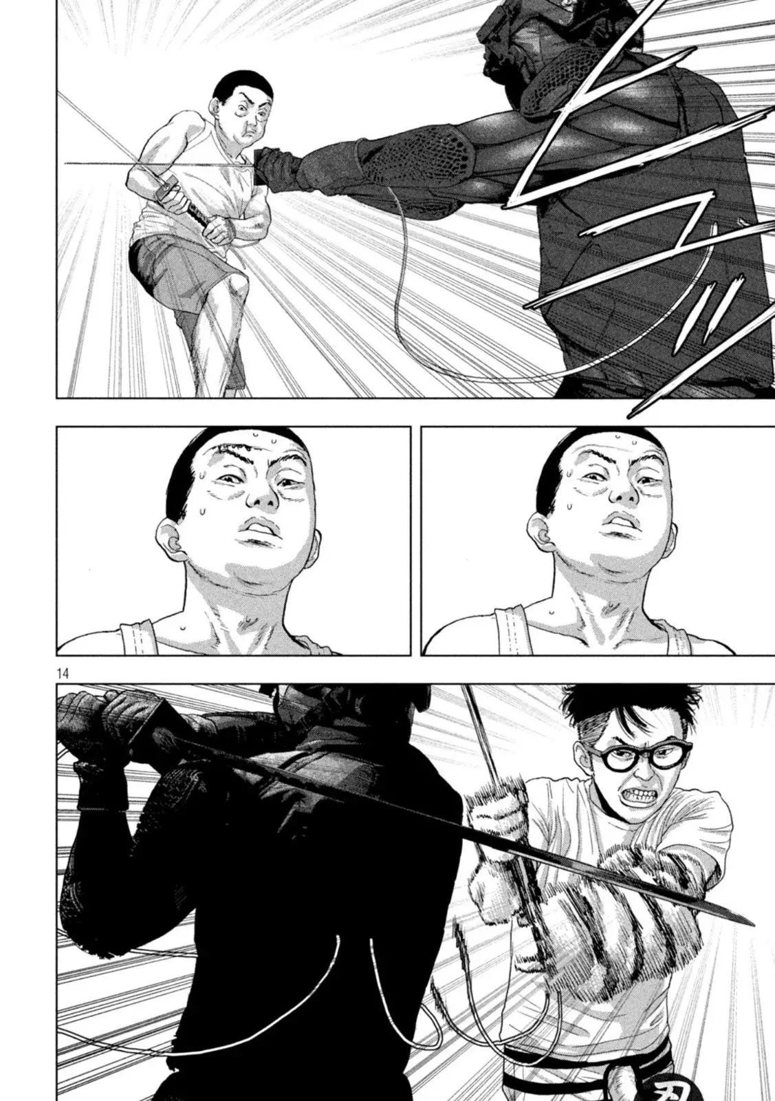 Read Under Ninja Es Manga Online