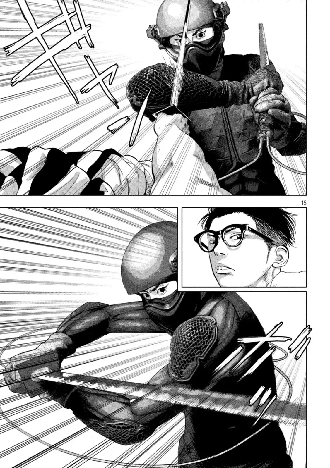 Read Under Ninja Es Manga Online