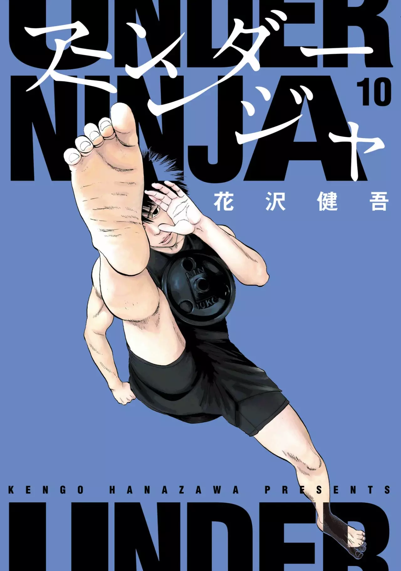 Read Under Ninja Es Manga Online