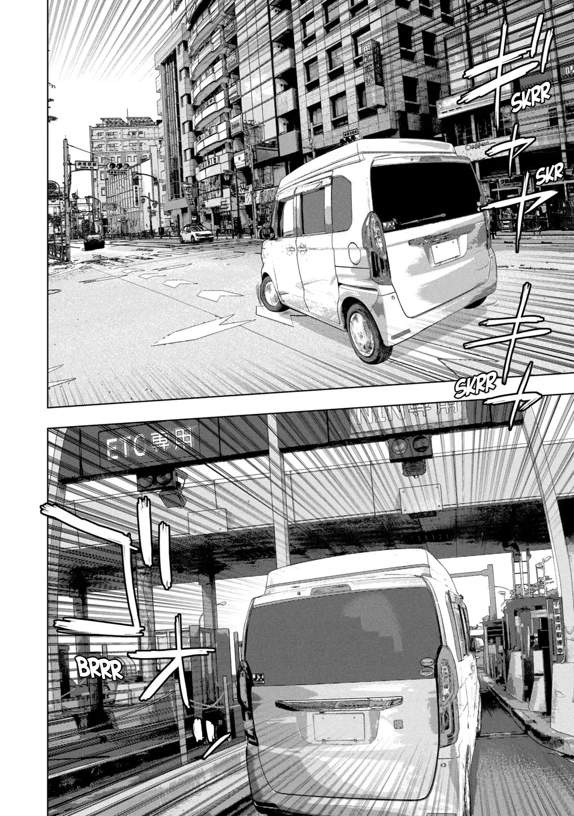 Read Under Ninja Es Manga Online