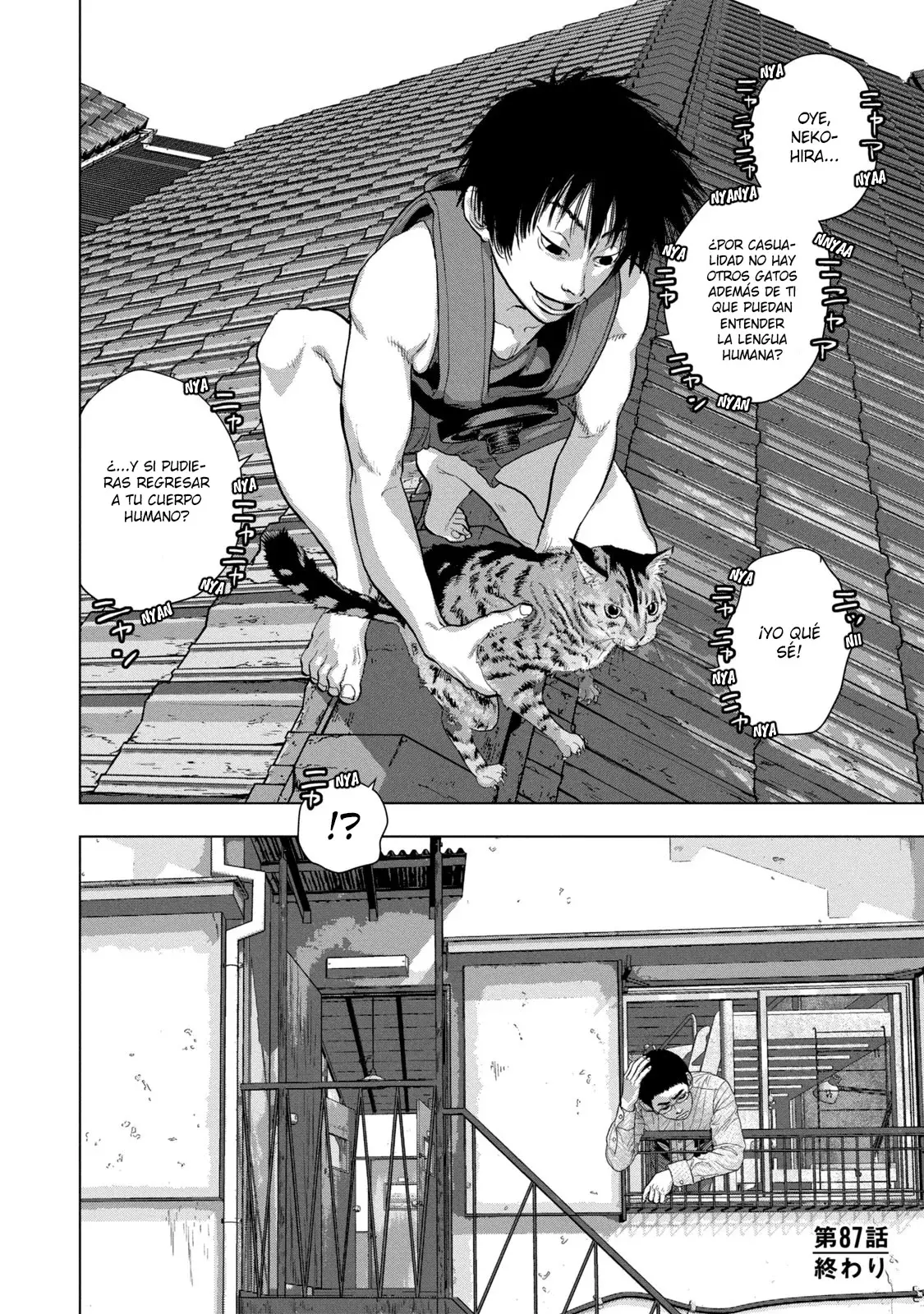 Read Under Ninja Es Manga Online