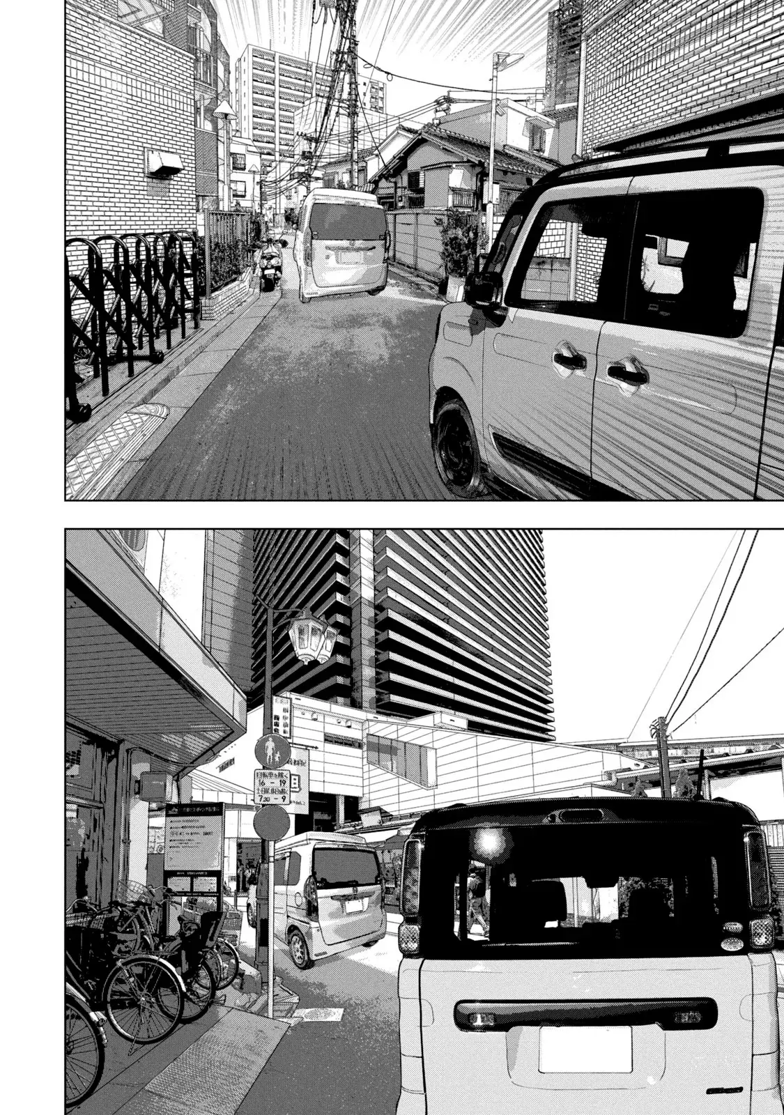 Read Under Ninja Es Manga Online