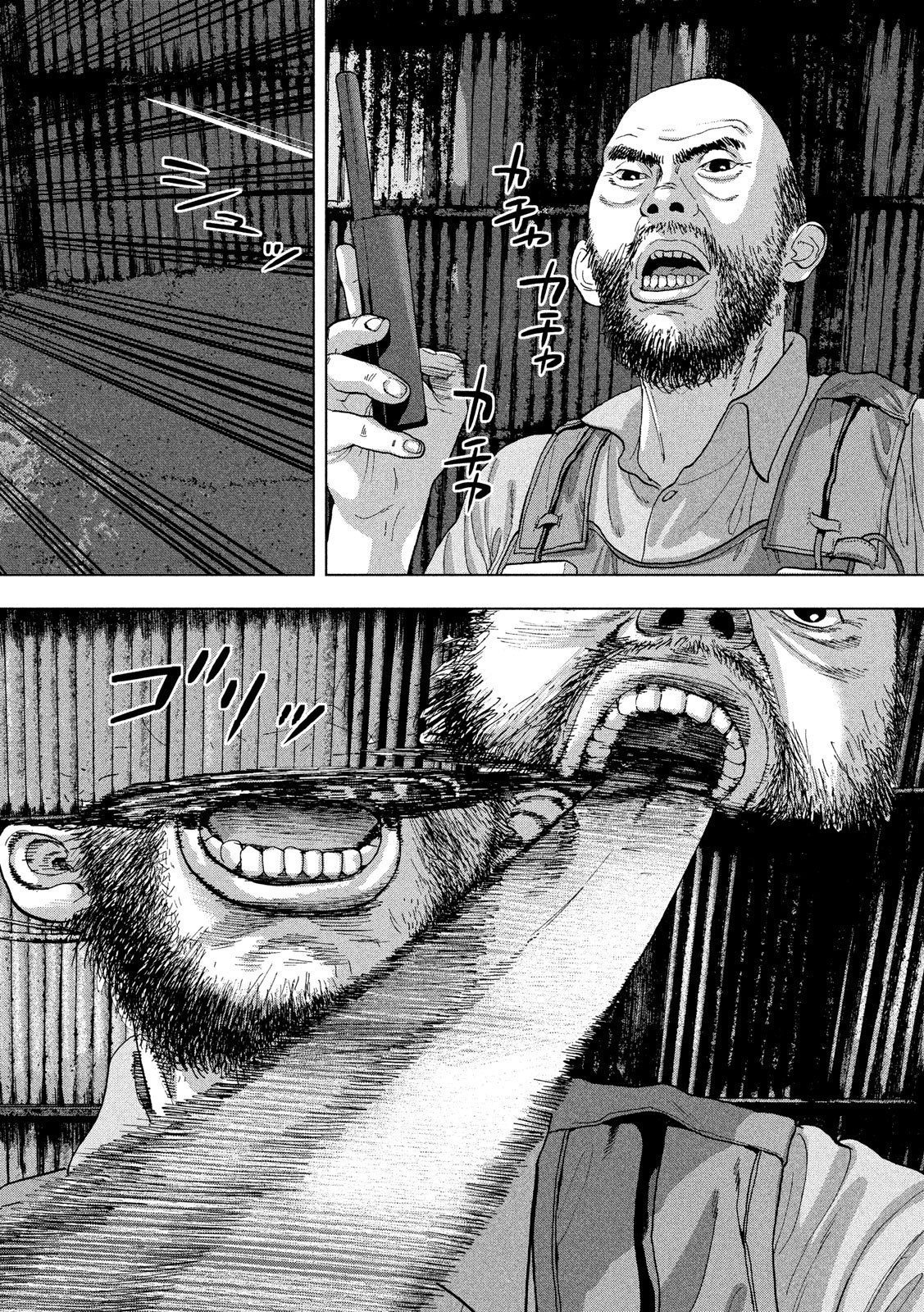 Read Under Ninja Es Manga Online
