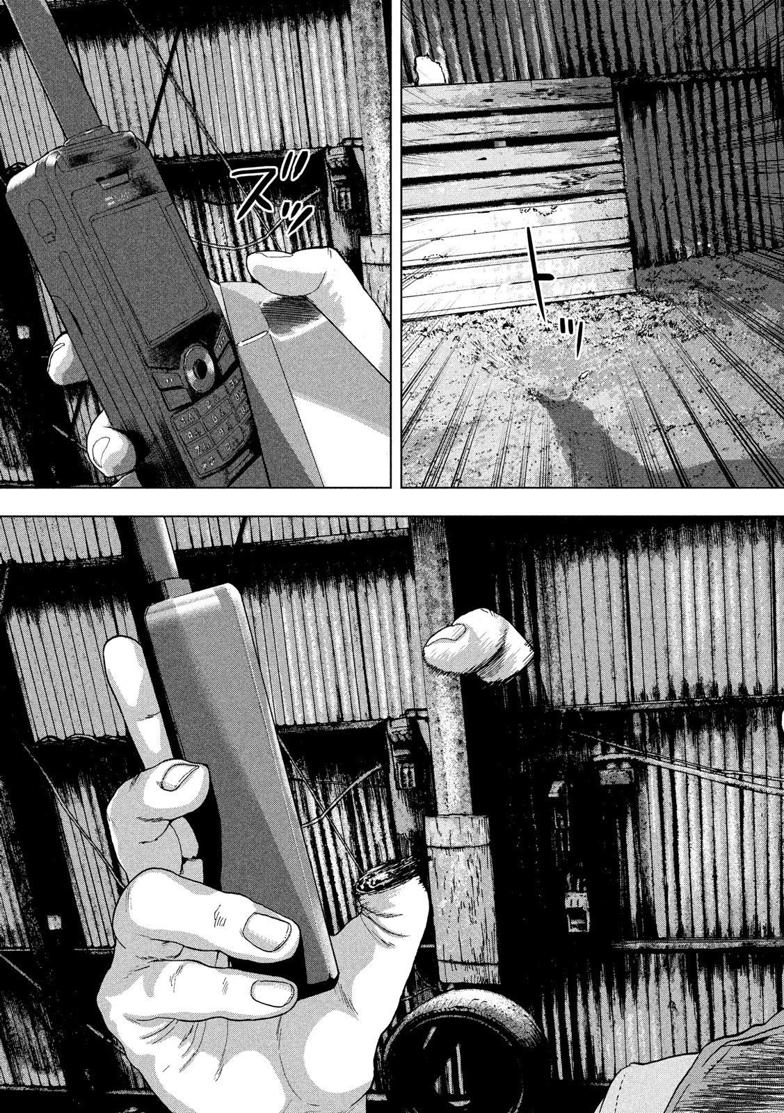 Read Under Ninja Es Manga Online