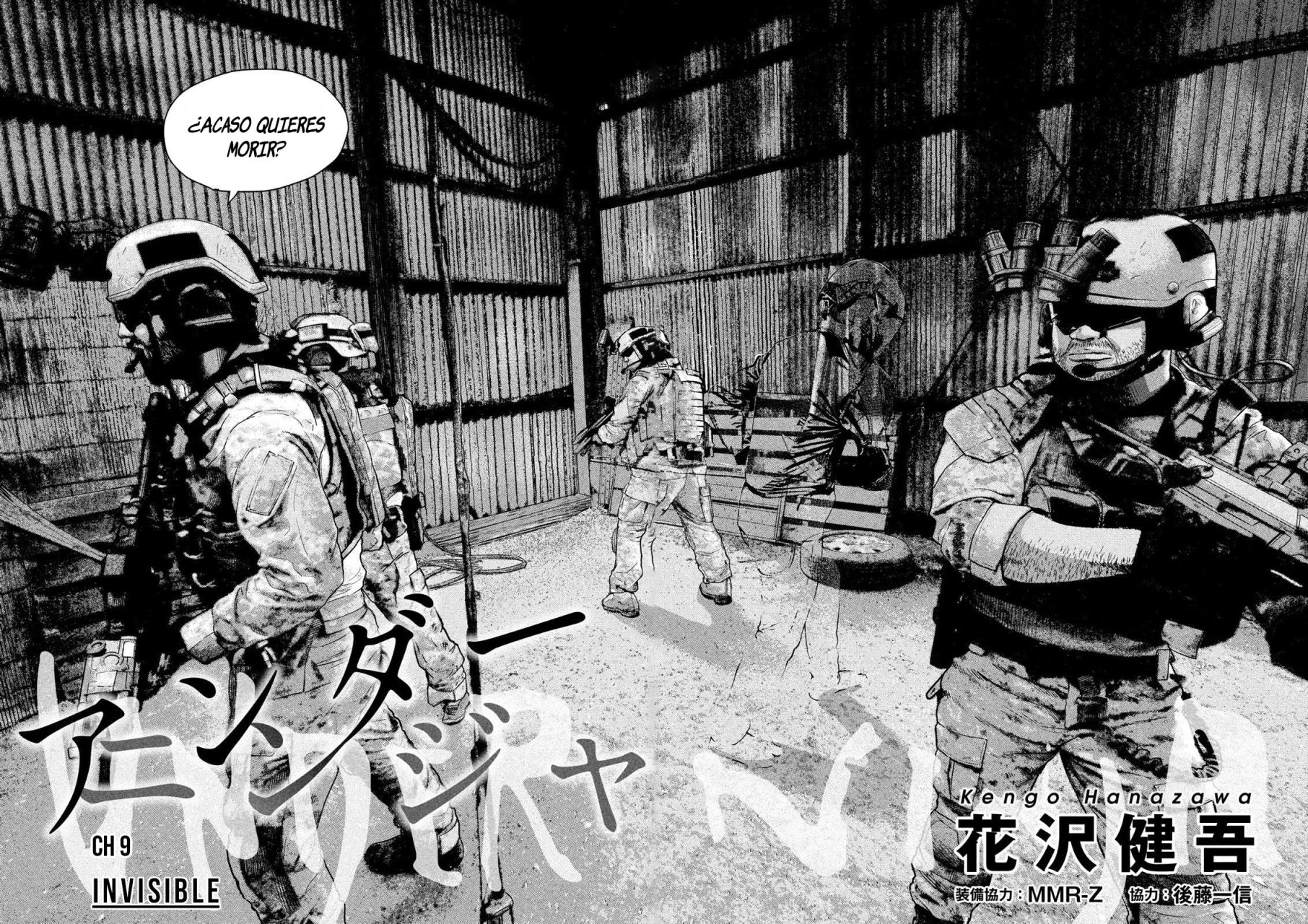Read Under Ninja Es Manga Online