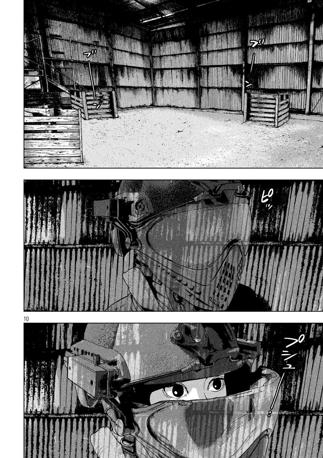 Read Under Ninja Es Manga Online