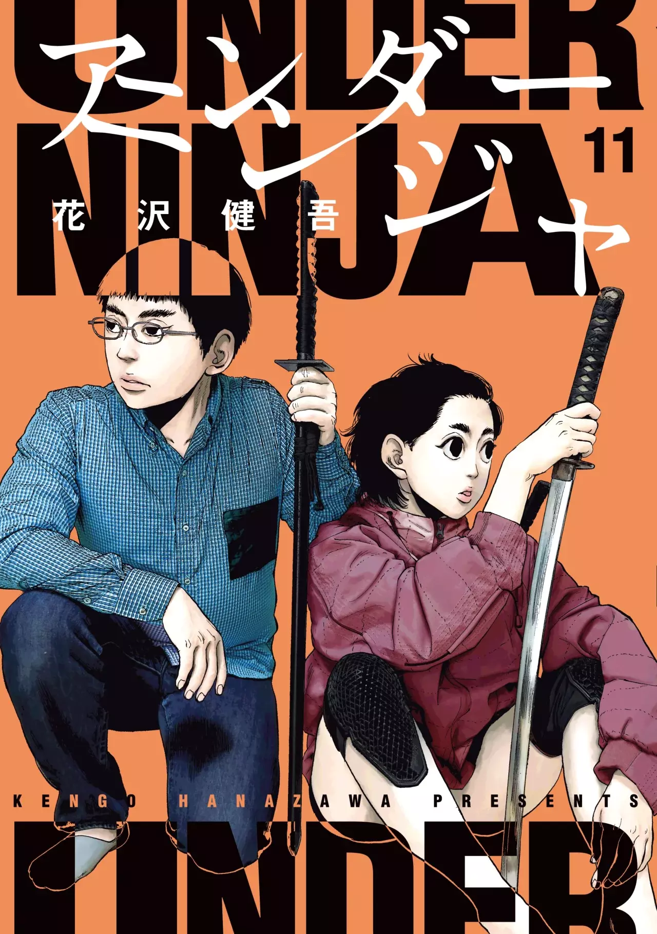 Read Under Ninja Es Manga Online