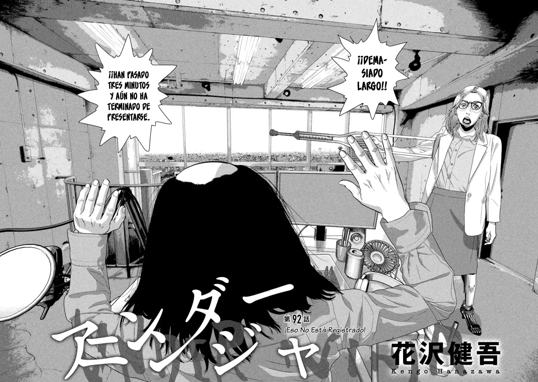 Read Under Ninja Es Manga Online
