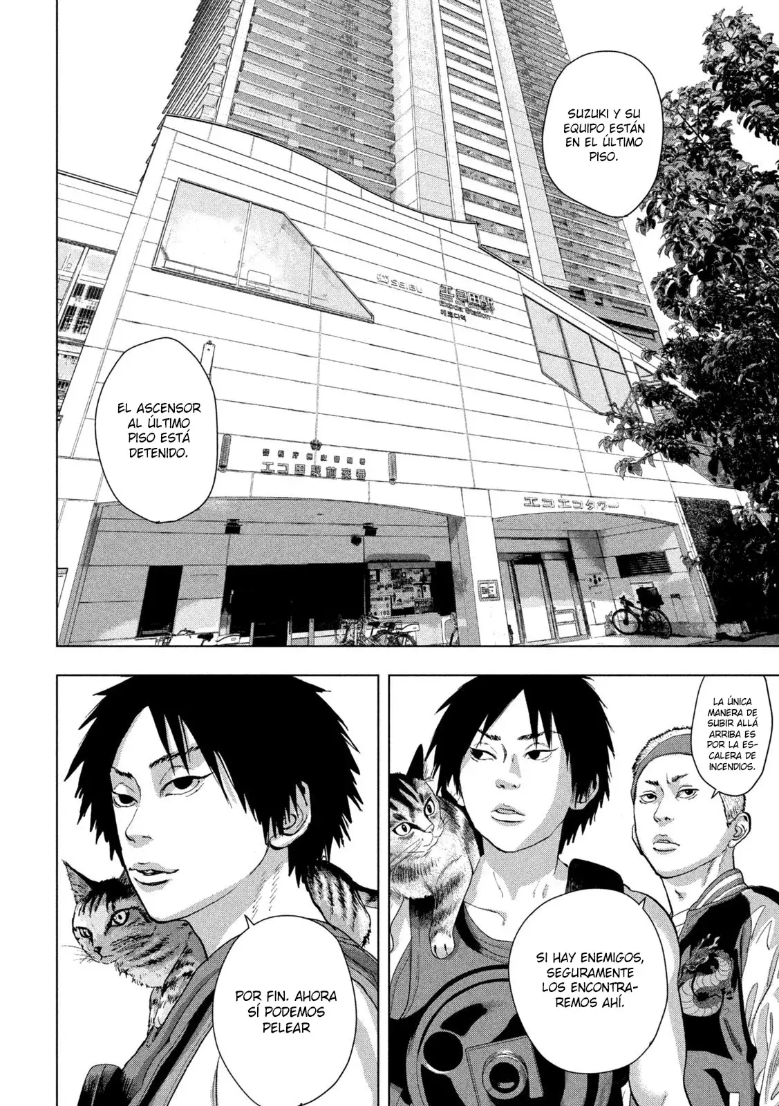 Read Under Ninja Es Manga Online