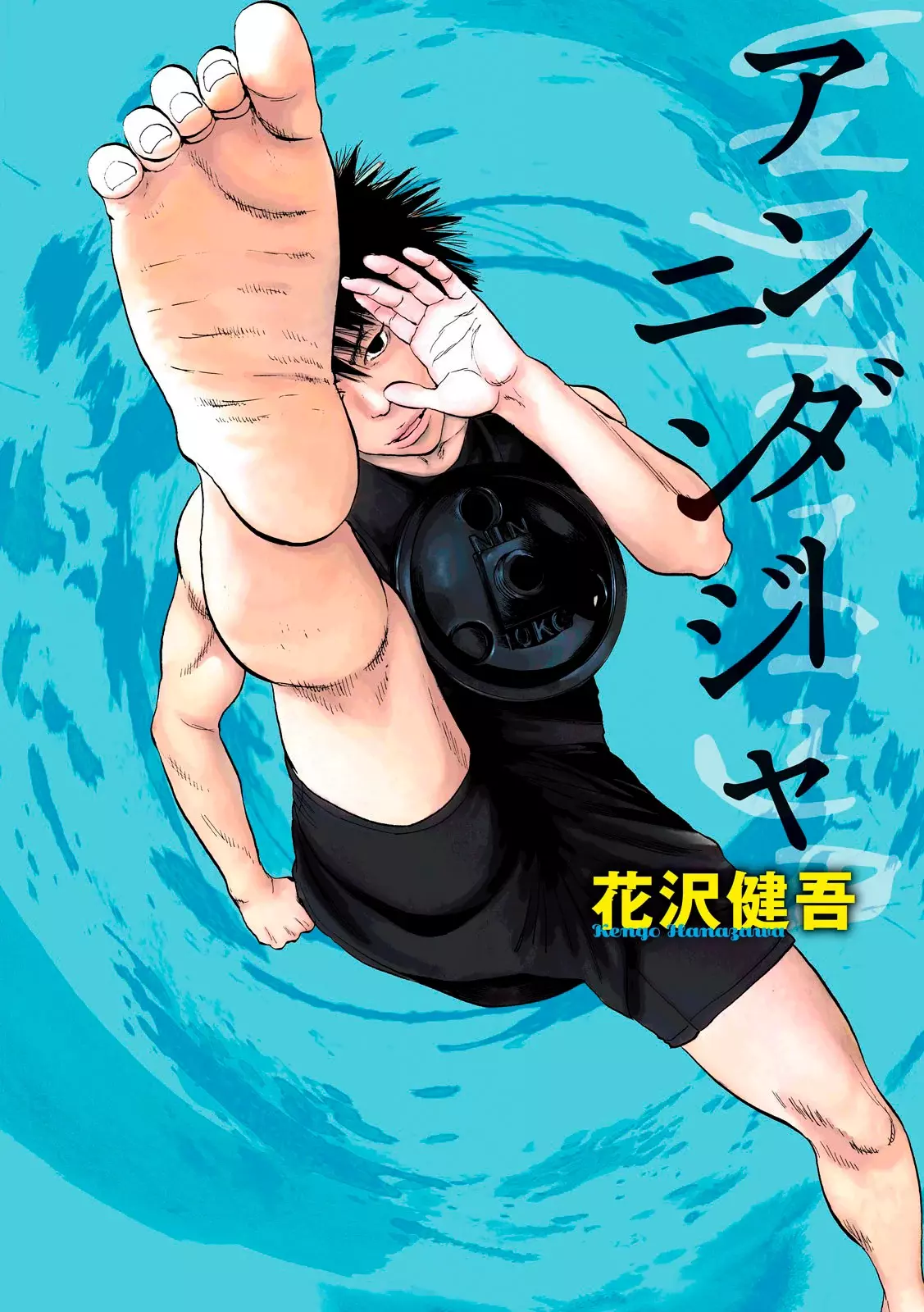 Read Under Ninja Es Manga Online