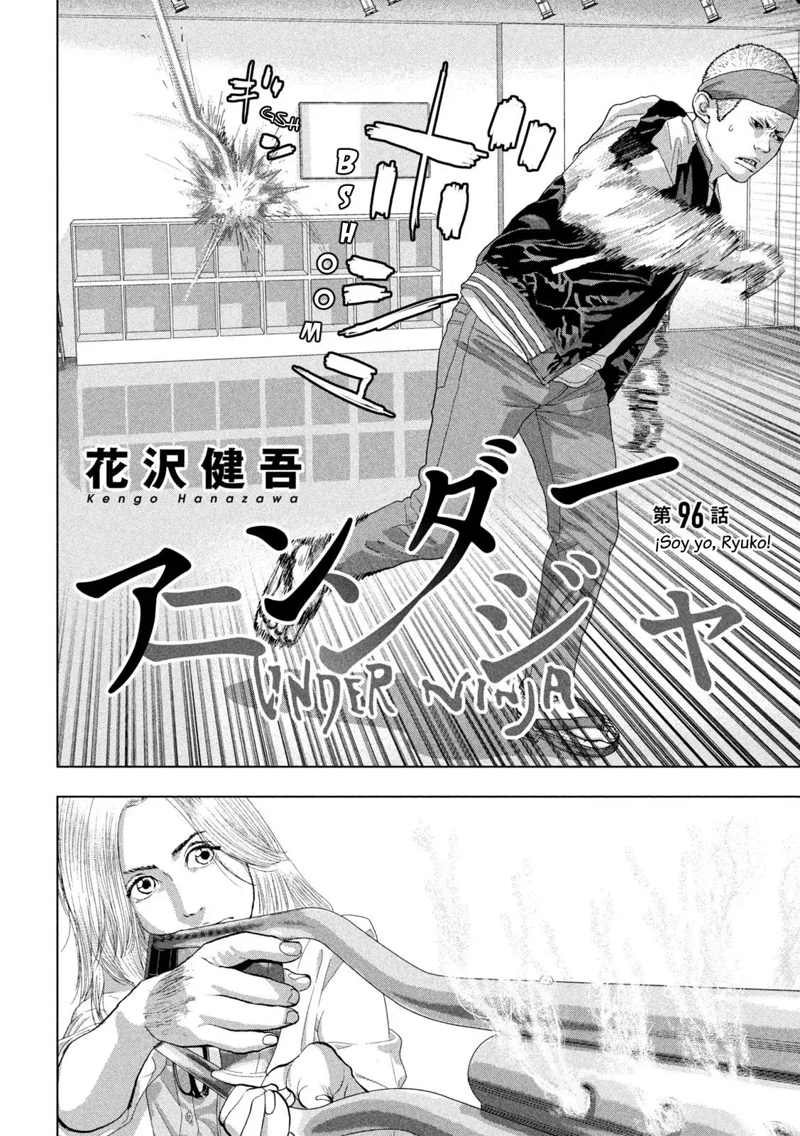 Read Under Ninja Es Manga Online