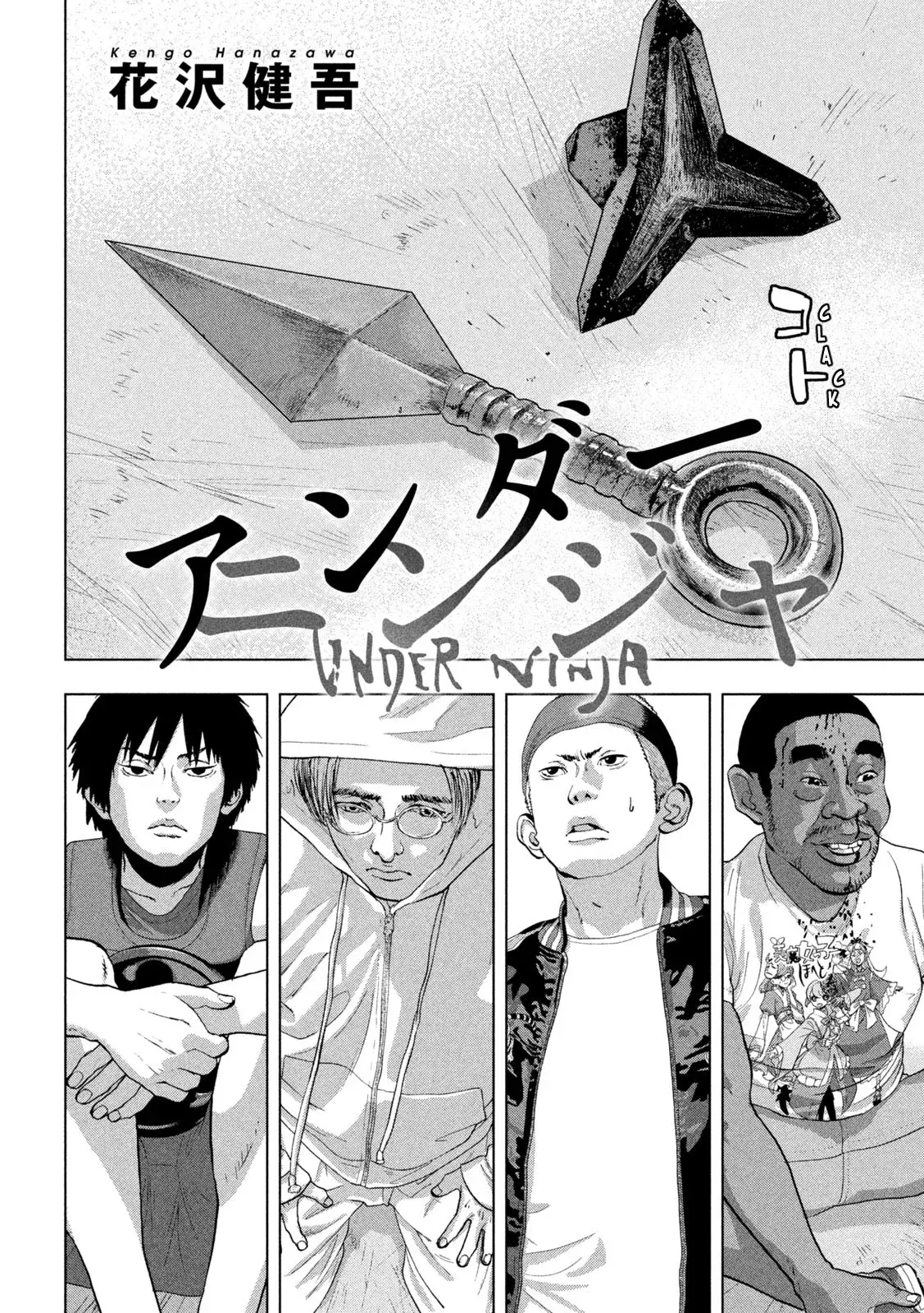 Read Under Ninja Es Manga Online