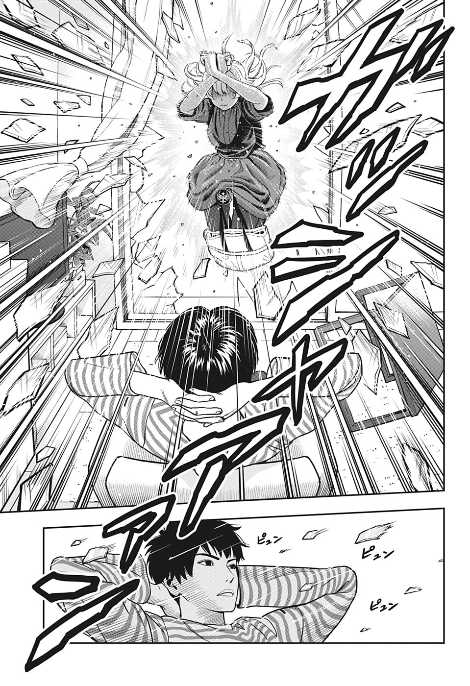 Read Witch Watch Es Manga Online
