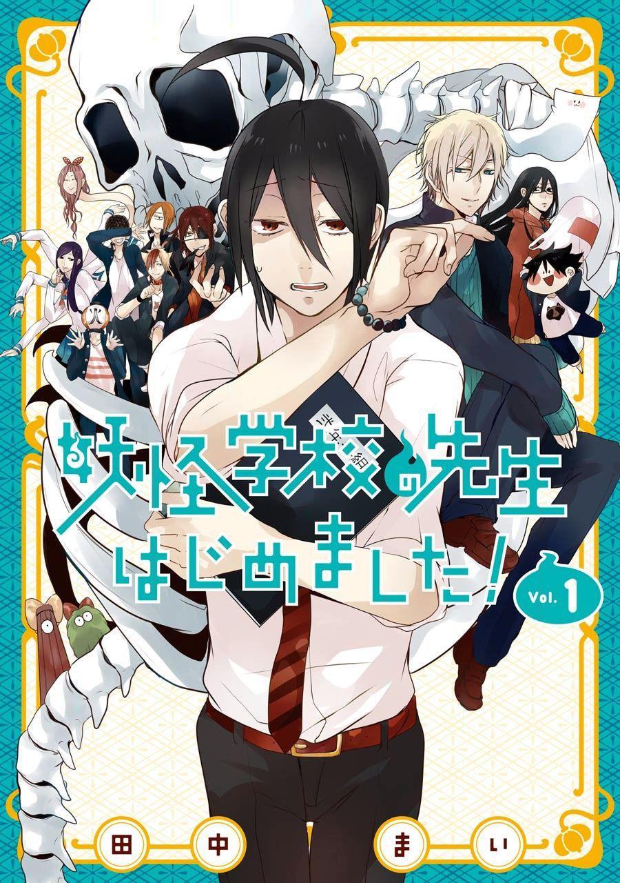 Read Yokai Gakkou No Sensei Hajimemashita Es Manga Online