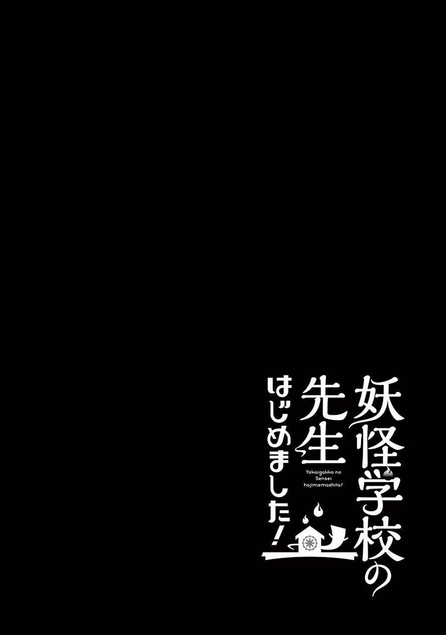 Read Yokai Gakkou No Sensei Hajimemashita Es Manga Online