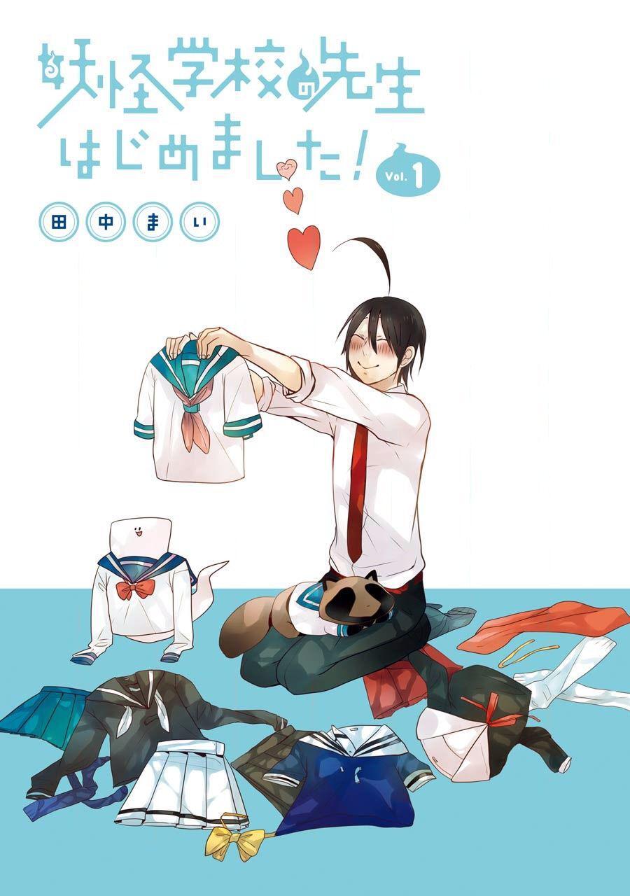 Read Yokai Gakkou No Sensei Hajimemashita Es Manga Online