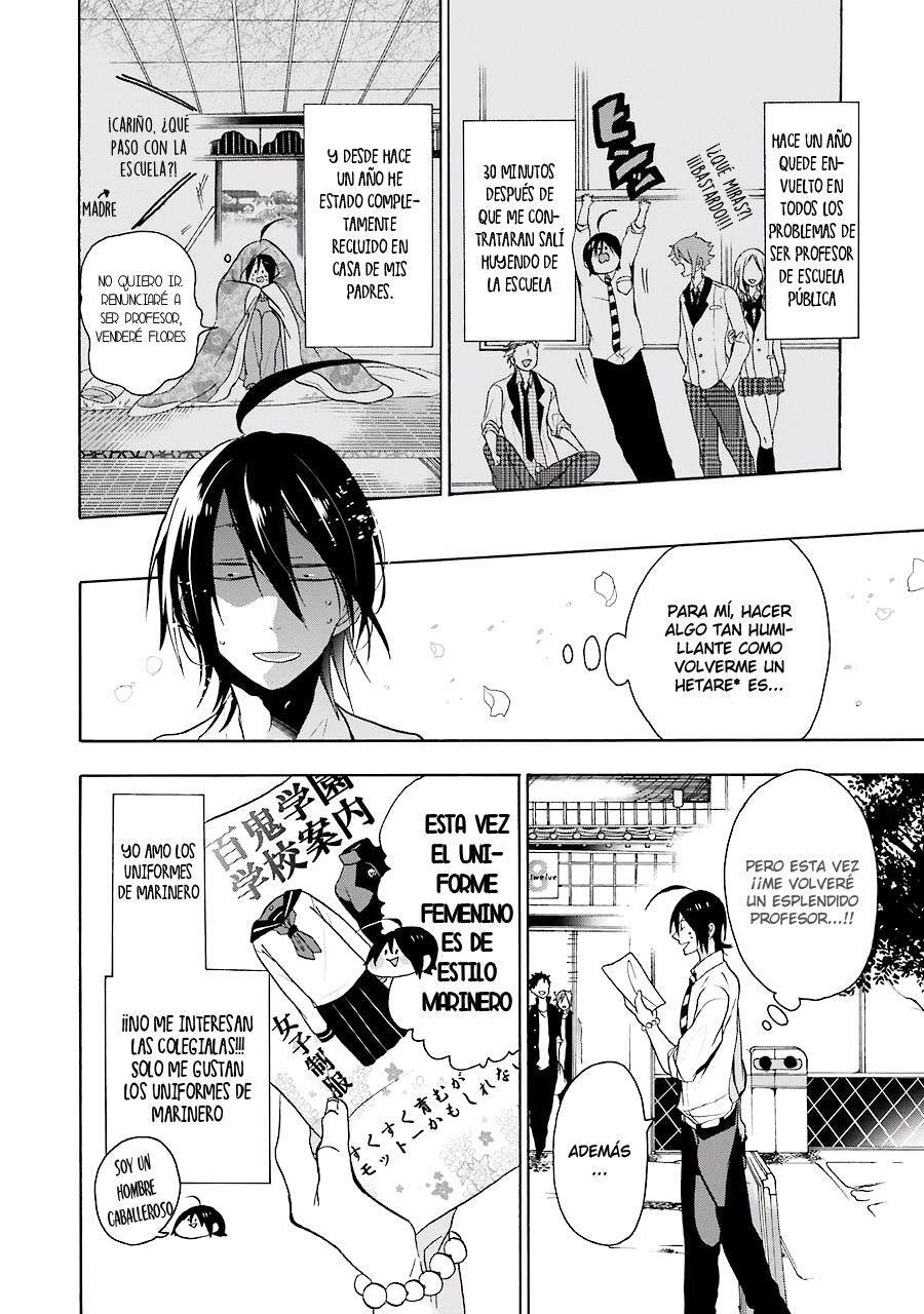 Read Yokai Gakkou No Sensei Hajimemashita Es Manga Online