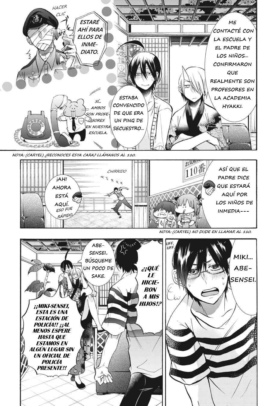 Read Yokai Gakkou No Sensei Hajimemashita Es Manga Online