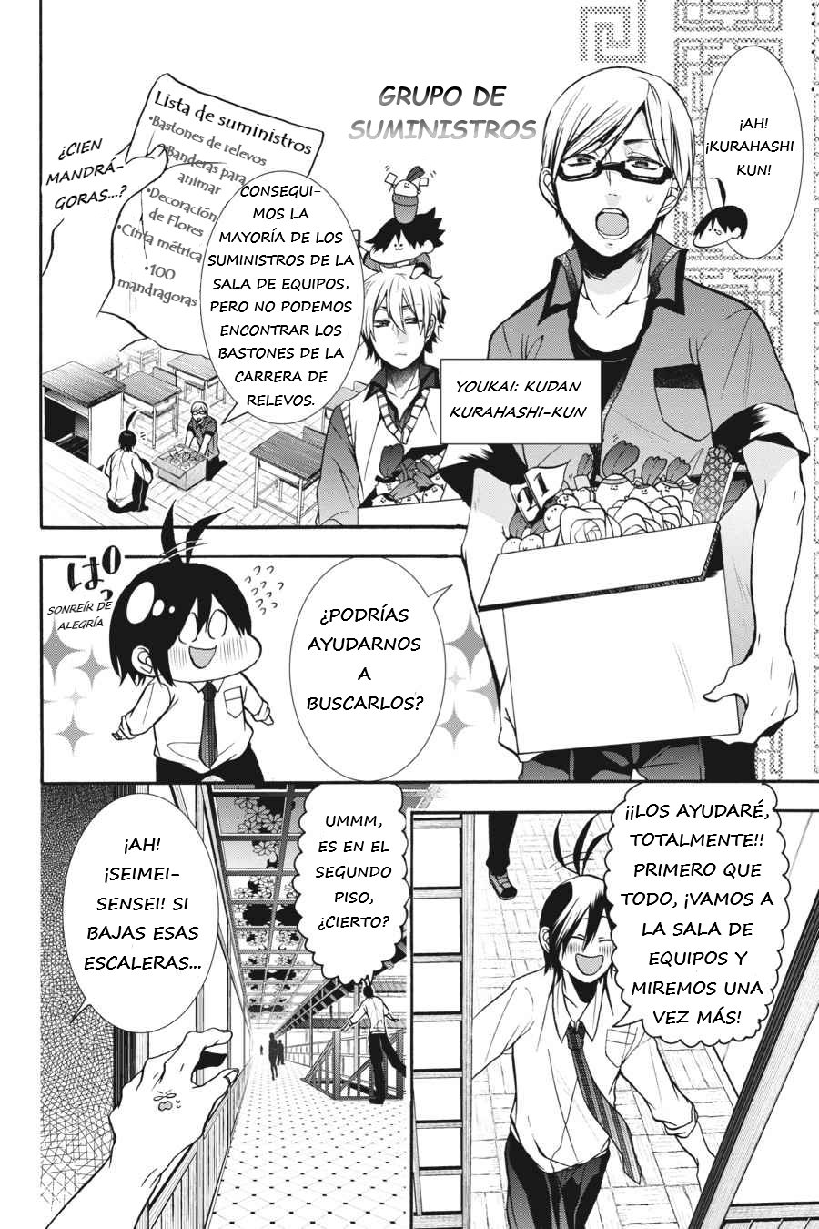Read Yokai Gakkou No Sensei Hajimemashita Es Manga Online