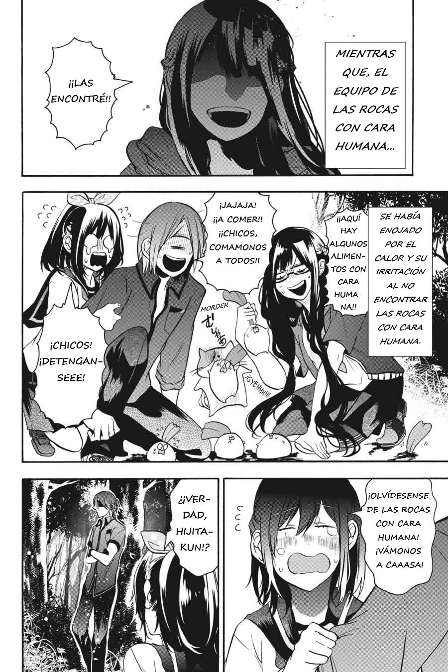 Read Yokai Gakkou No Sensei Hajimemashita Es Manga Online