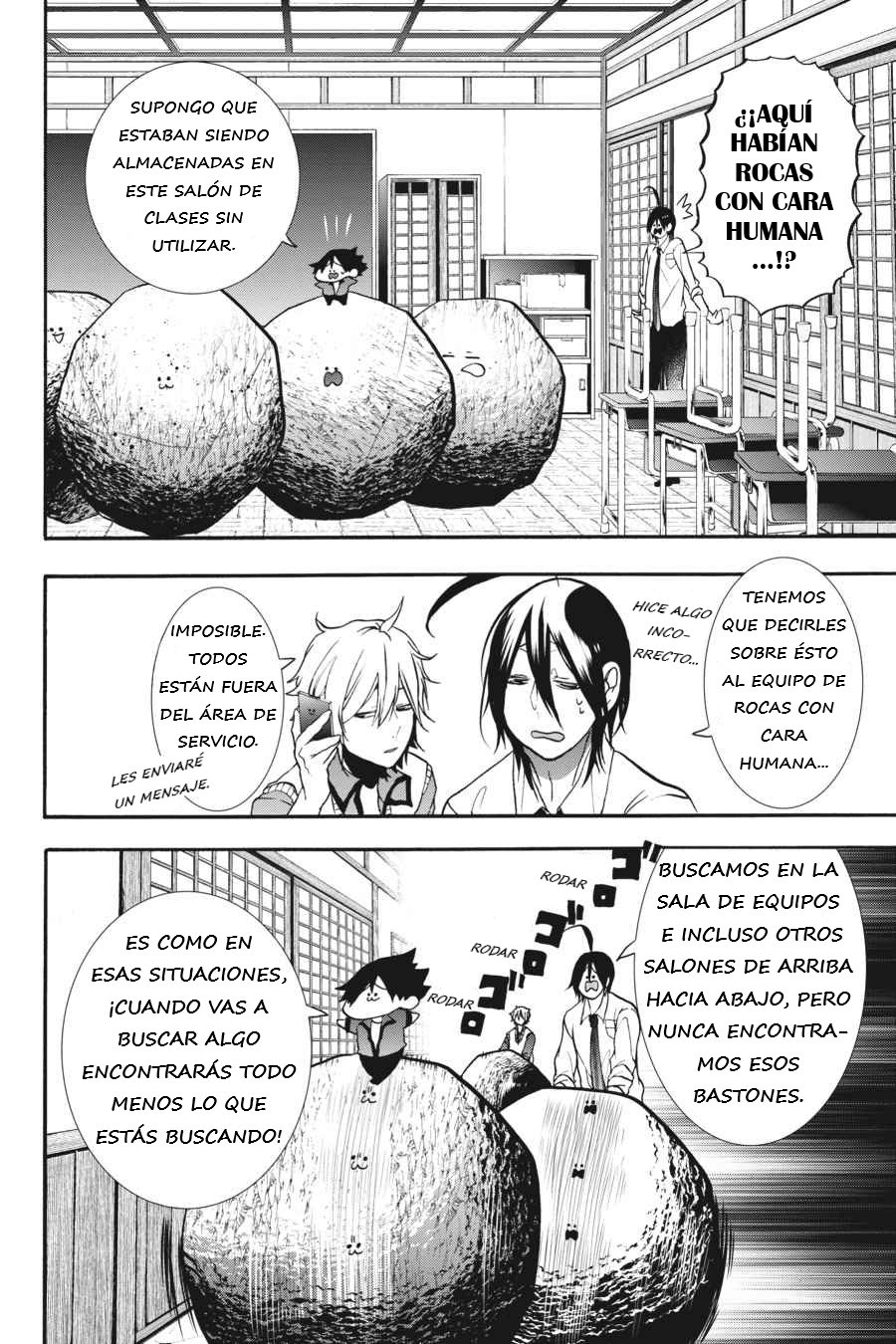 Read Yokai Gakkou No Sensei Hajimemashita Es Manga Online