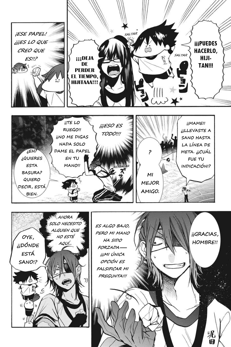 Read Yokai Gakkou No Sensei Hajimemashita Es Manga Online