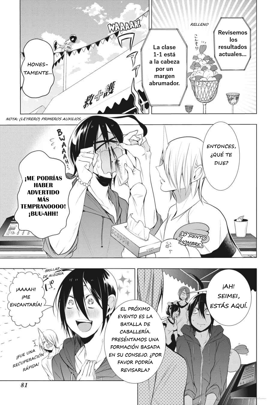 Read Yokai Gakkou No Sensei Hajimemashita Es Manga Online