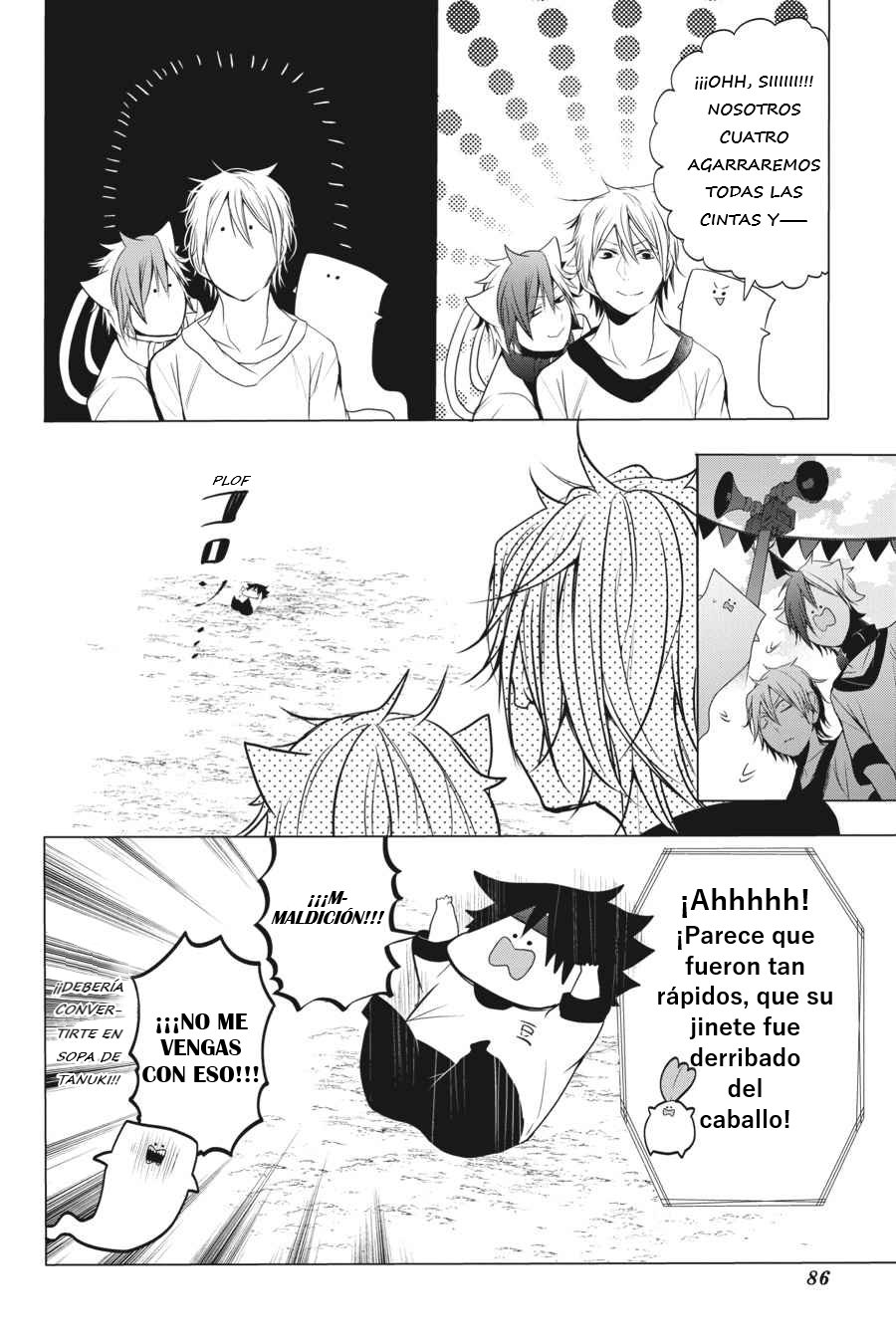 Read Yokai Gakkou No Sensei Hajimemashita Es Manga Online