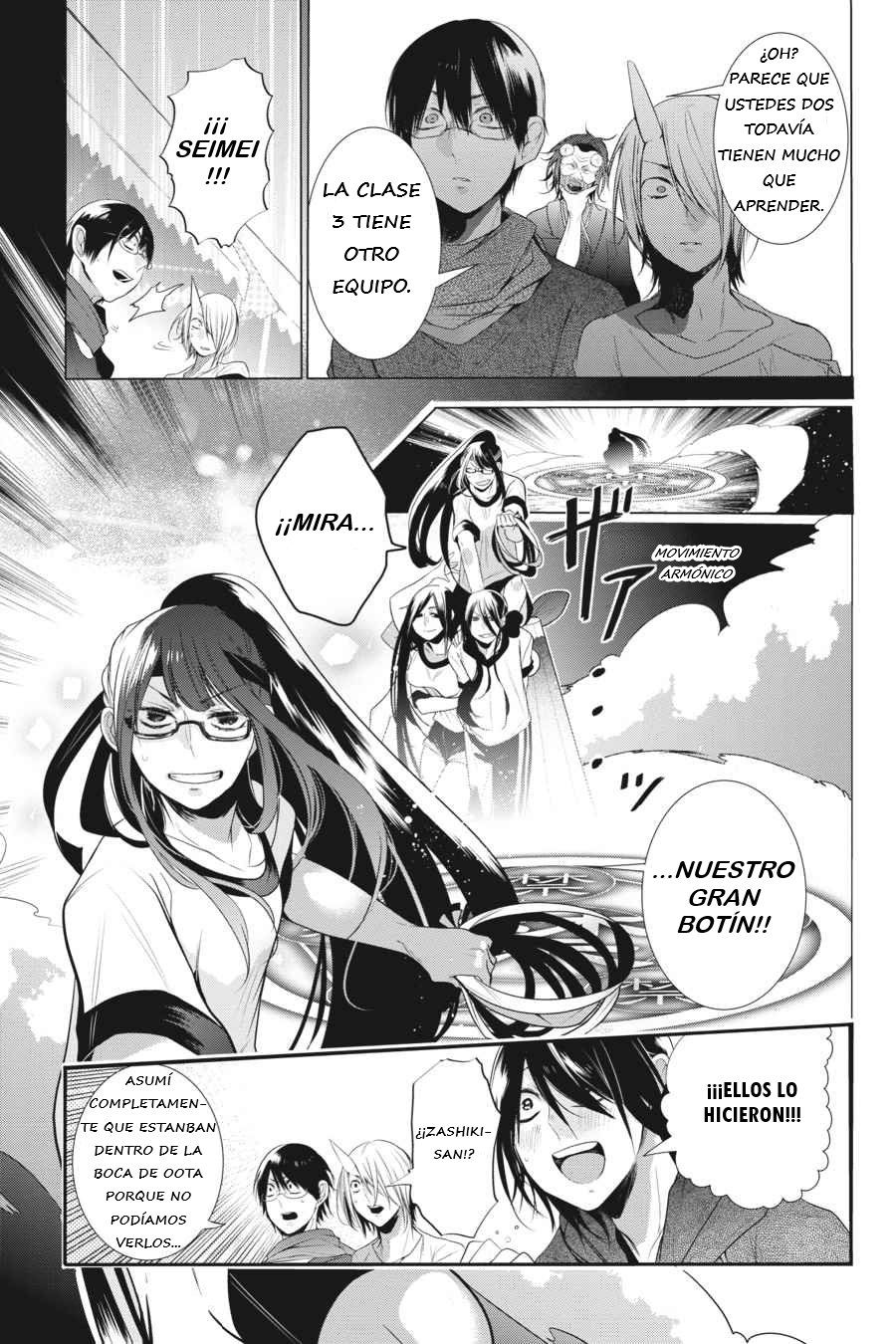Read Yokai Gakkou No Sensei Hajimemashita Es Manga Online