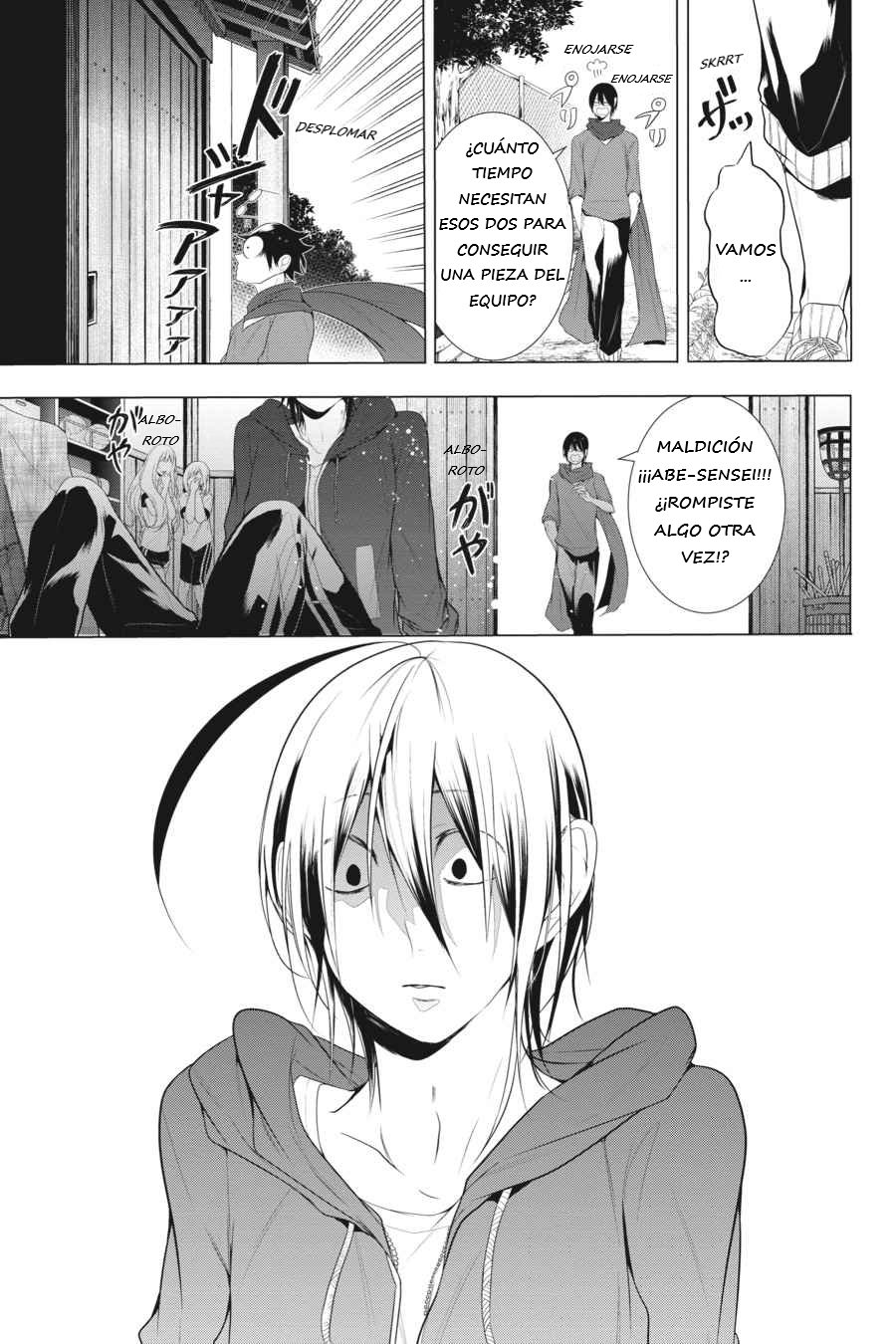 Read Yokai Gakkou No Sensei Hajimemashita Es Manga Online