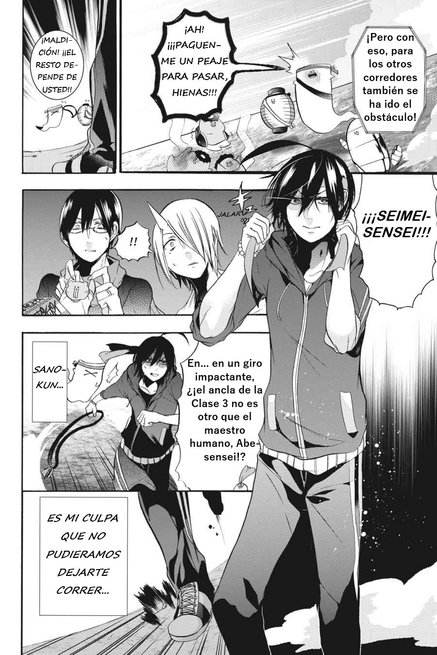 Read Yokai Gakkou No Sensei Hajimemashita Es Manga Online
